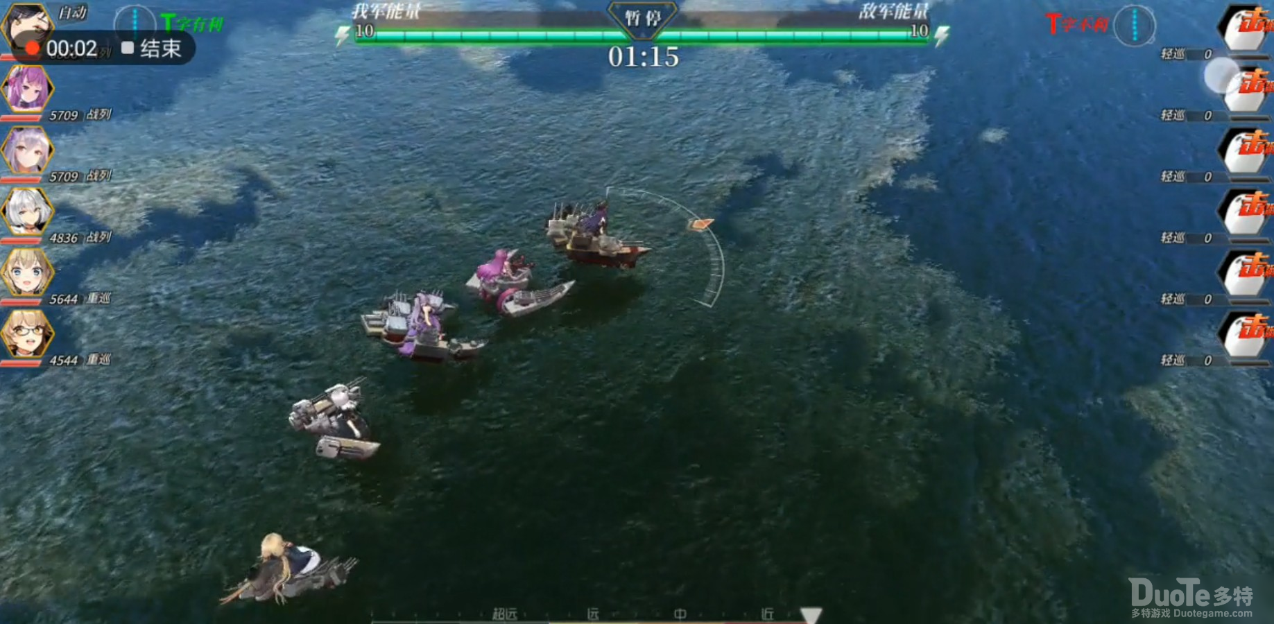 深渊地平线主炮躲避方法