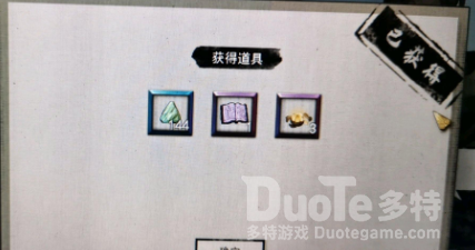 鬼谷八荒精卫填海奖励介绍