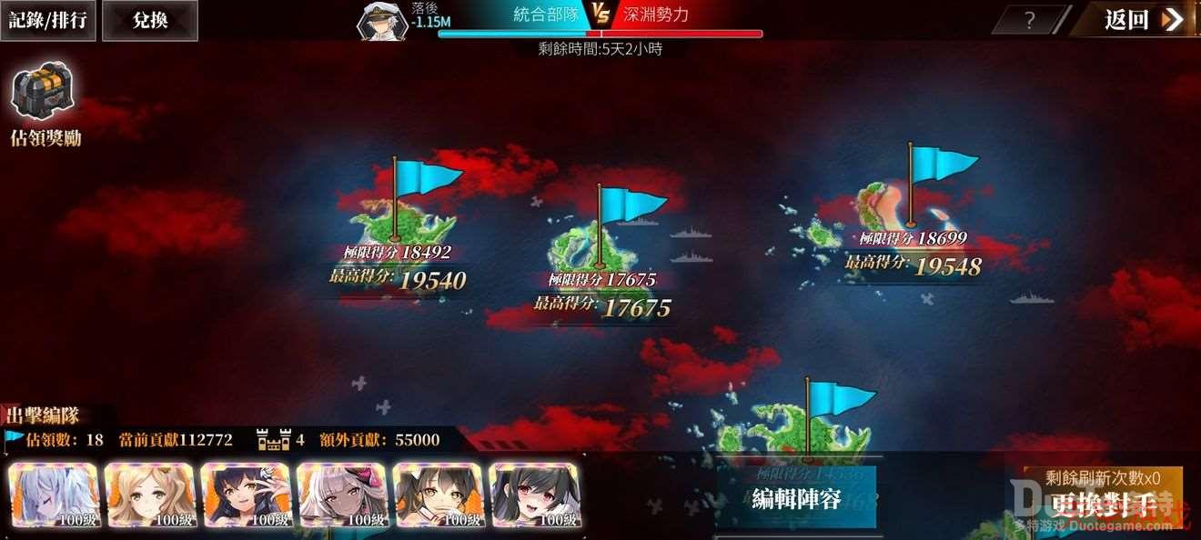 深渊地平线势力战玩法介绍