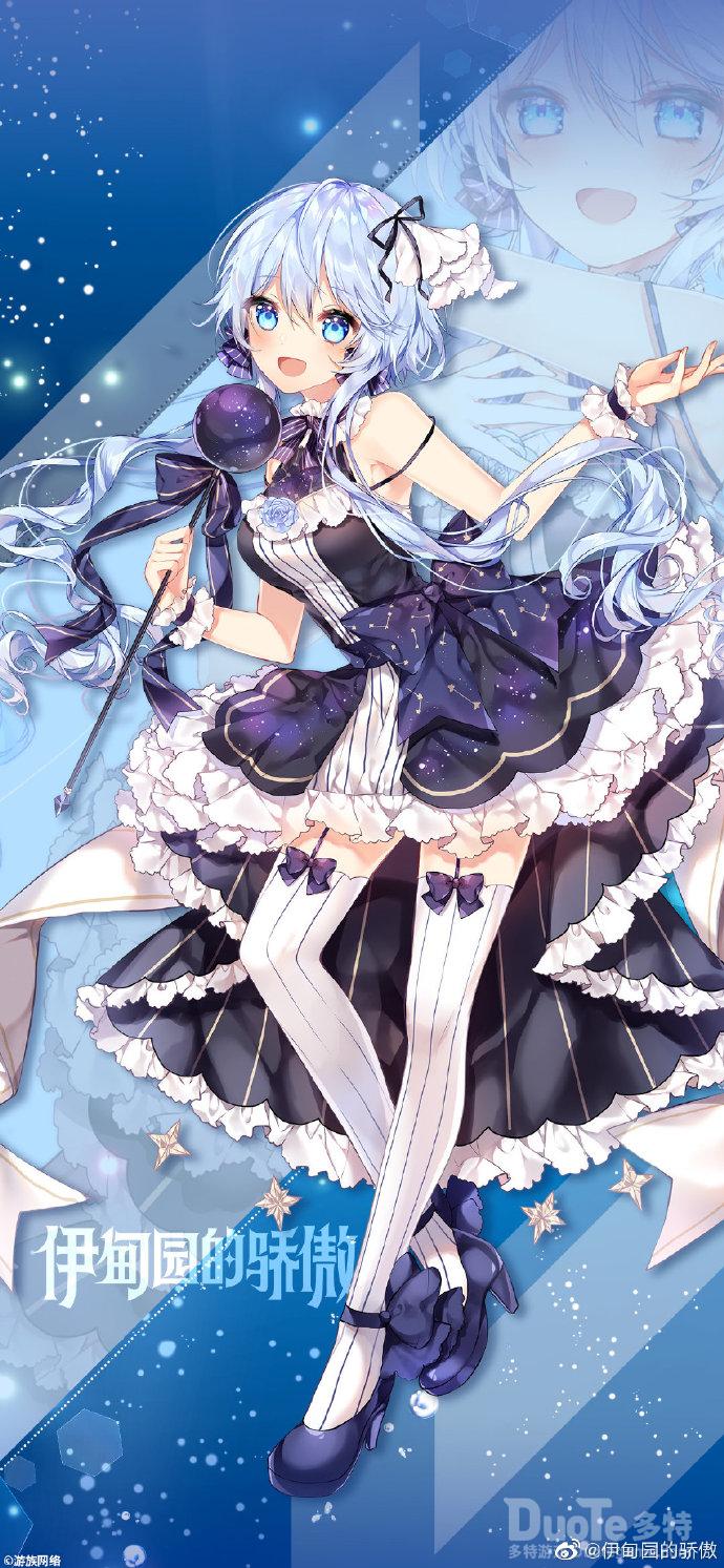 伊甸园的骄傲新角色艾琳介绍