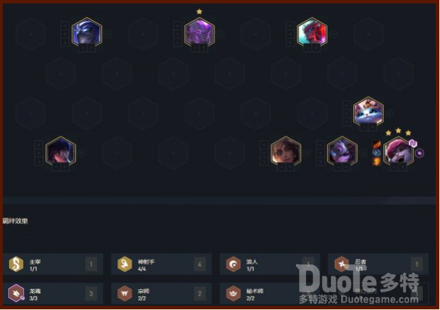 云顶之弈小炮阵容攻略