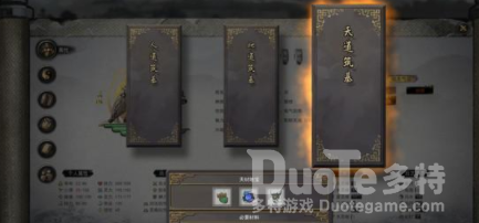 鬼谷八荒丹魔位置介绍