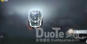 使命召唤手游隐身芯片获取攻略