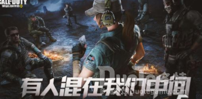 使命召唤手游狼人迷踪打法攻略