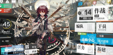 明日方舟乌有角色分析