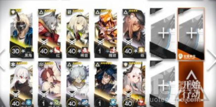 明日方舟部署300次刻章玩法攻略