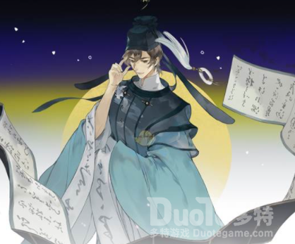 忘川风华录苏轼介绍