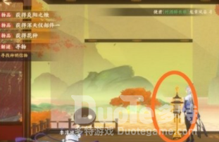 忘川风华录星辰之棋解密攻略​