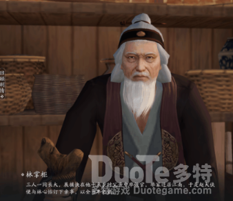 天涯明月刀奇遇桂中酒玩法攻略