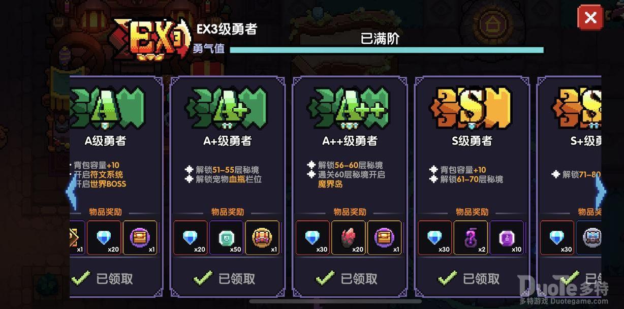 重生细胞符文获取方法及作用解析