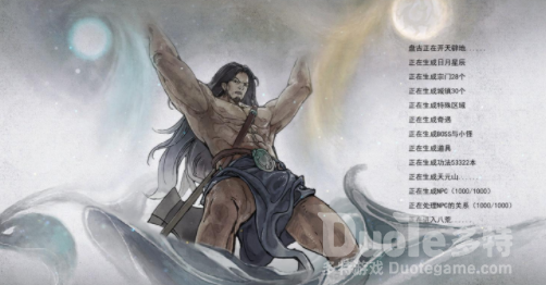 鬼谷八荒武圣转世搭配介绍