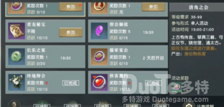 秦时明月世界藏书用途介绍