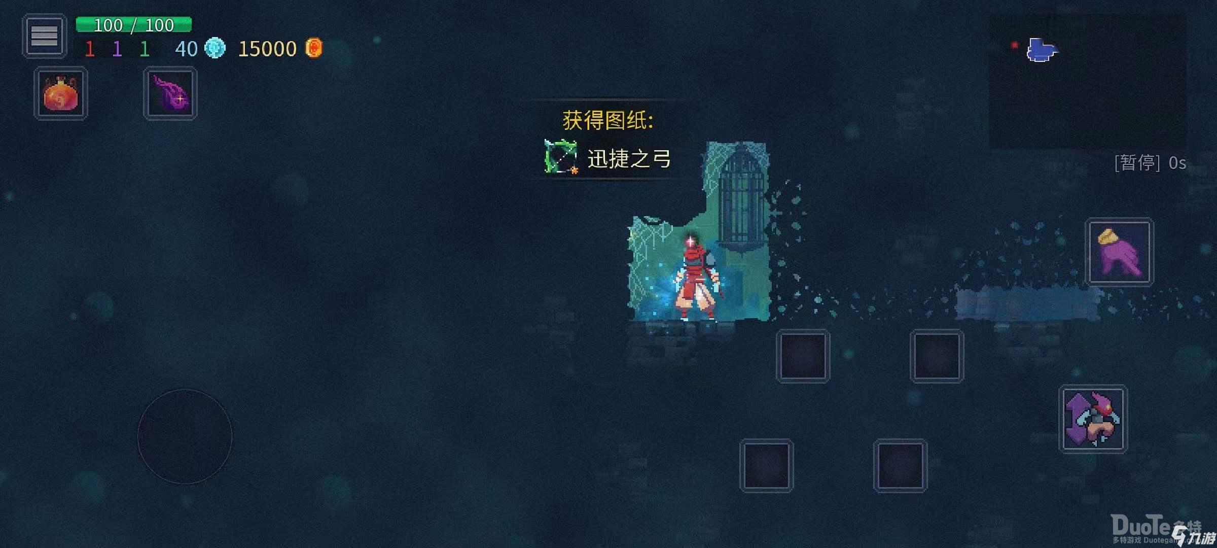 重生细胞第二关有罪者大道过关攻略