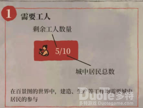 江南百景图松江府建设攻略