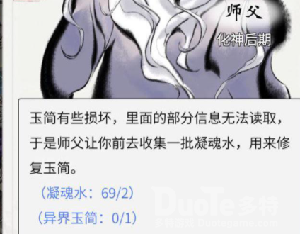 一念逍遥造化池位置及作用介绍