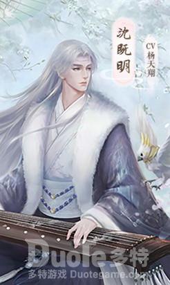 灵猫传沈既明花笺卡选择推荐