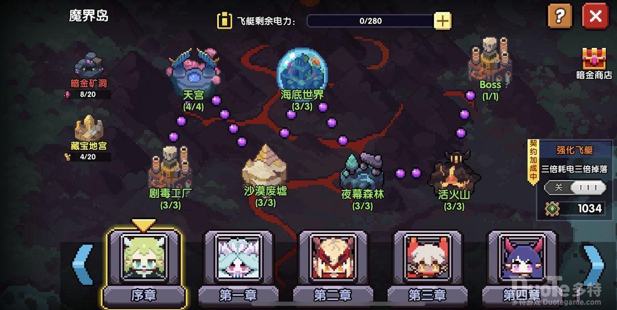 重生细胞蜱虫之母打法技巧