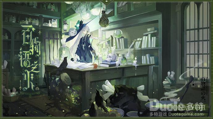 阴阳师百闻牌青行灯新皮肤百物语之火介绍