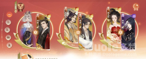 忘川风华录通宝介绍