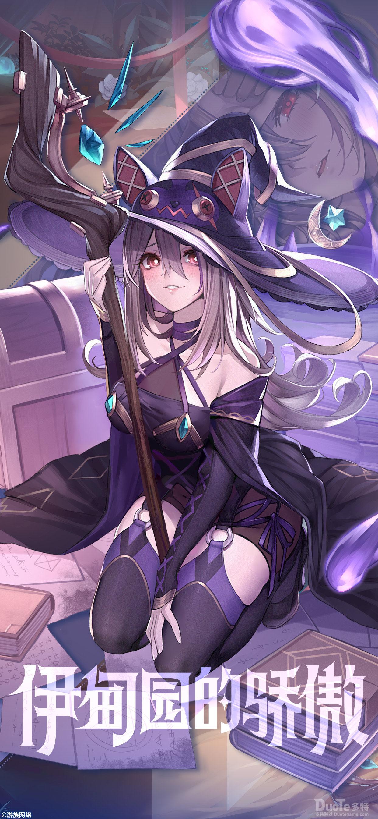 伊甸园的骄傲新角色安罗尔该怎么获取 新角色安罗尔介绍-多特游戏