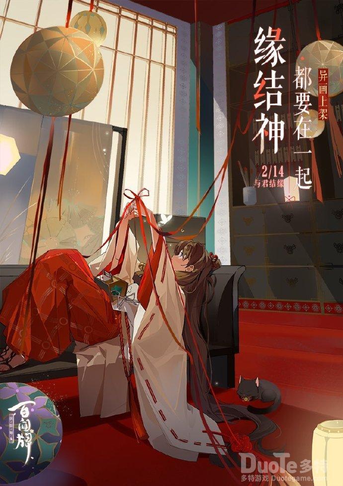 阴阳师百闻牌缘结神法术卡异画都要在一起介绍