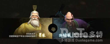 秦时明月世界机关术对比