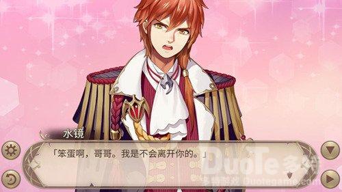 《姬魔恋战纪》之乌龙恋情