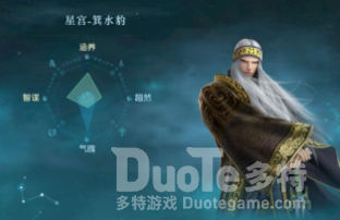 秦时明月世界星轨搭配推荐