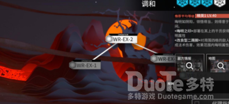 明日方舟出画第一关打法攻略