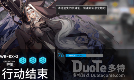 明日方舟出画第二关打法攻略