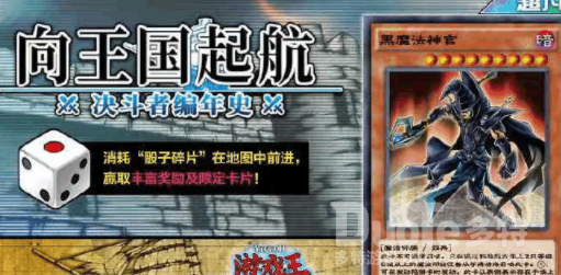 游戏王决斗链接青魔法师获取攻略