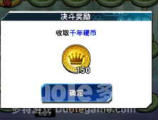游戏王决斗链接千年硬币获取攻略