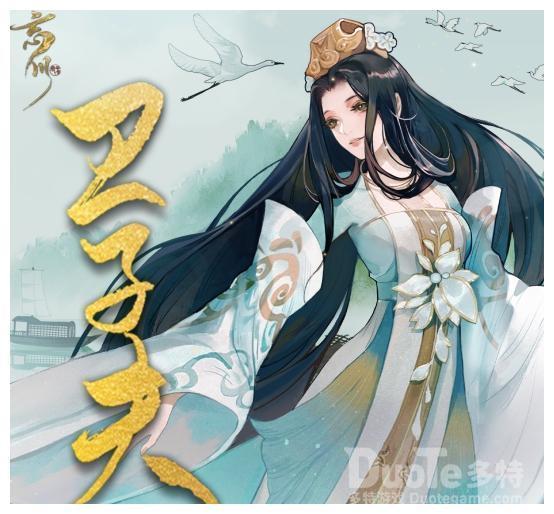 忘川风华录非天卡推荐