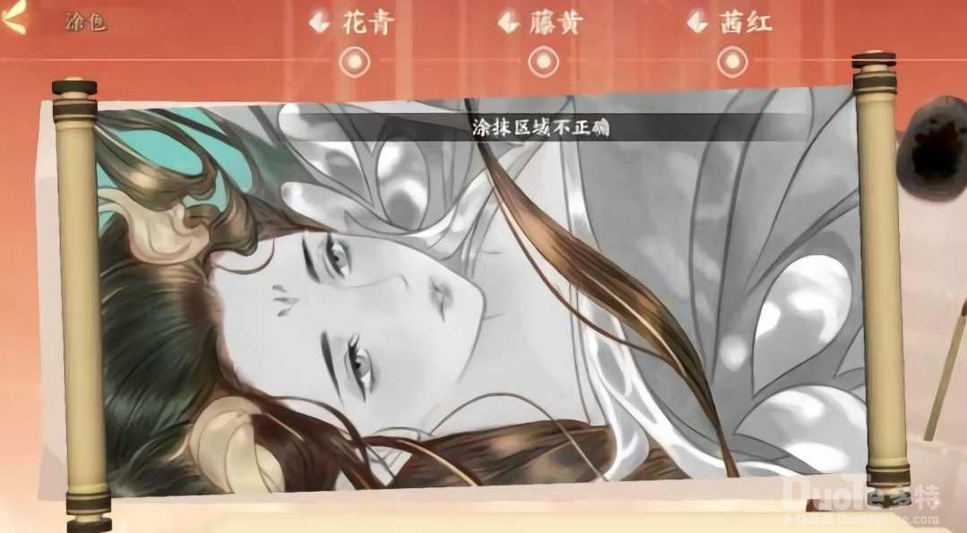 忘川风华录奇遇画像涂色玩法介绍