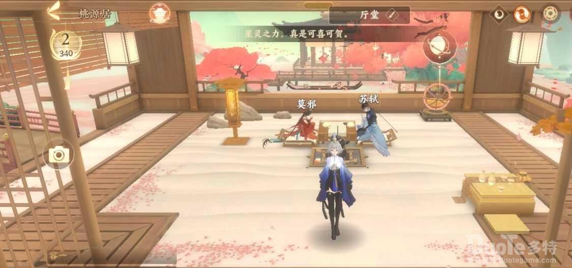 忘川风华录桃源居家园玩法介绍