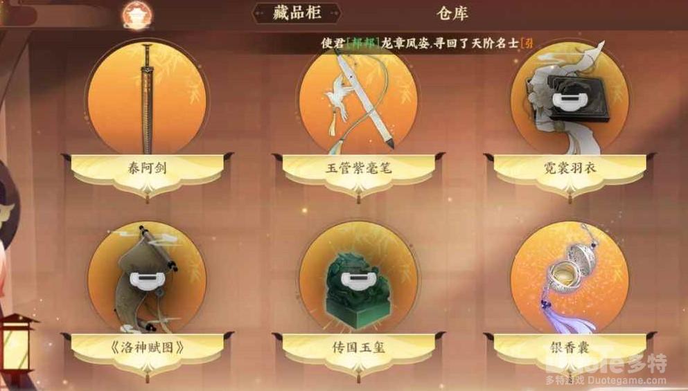 忘川风华录三世楼玩法介绍