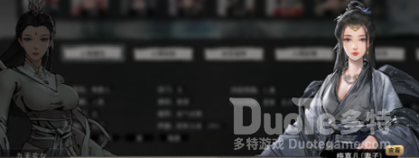 鬼谷八荒夫妻和道侣不收礼解决方法