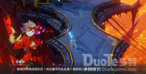 梦想新大陆出逃的灰灰任务攻略