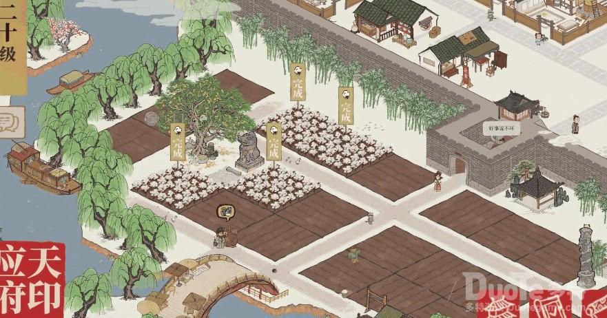 江南百景图稻棉轮种植攻略