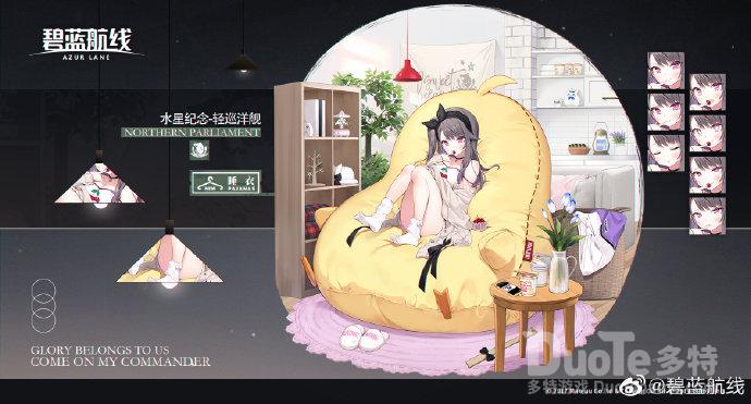 碧蓝航线水星纪念新皮肤樱桃与休息时间介绍