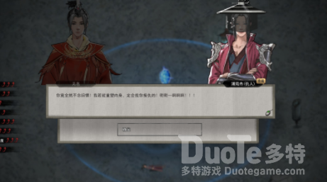 鬼谷八荒木系召唤流打法攻略