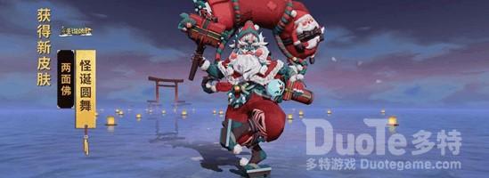 决战平安京两面佛出装攻略