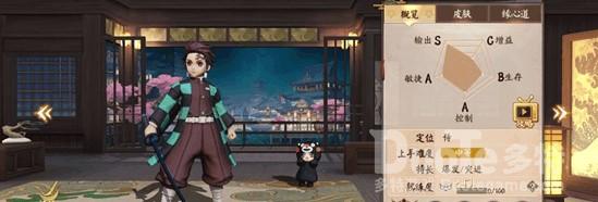 决战平安京炭治郎攻略