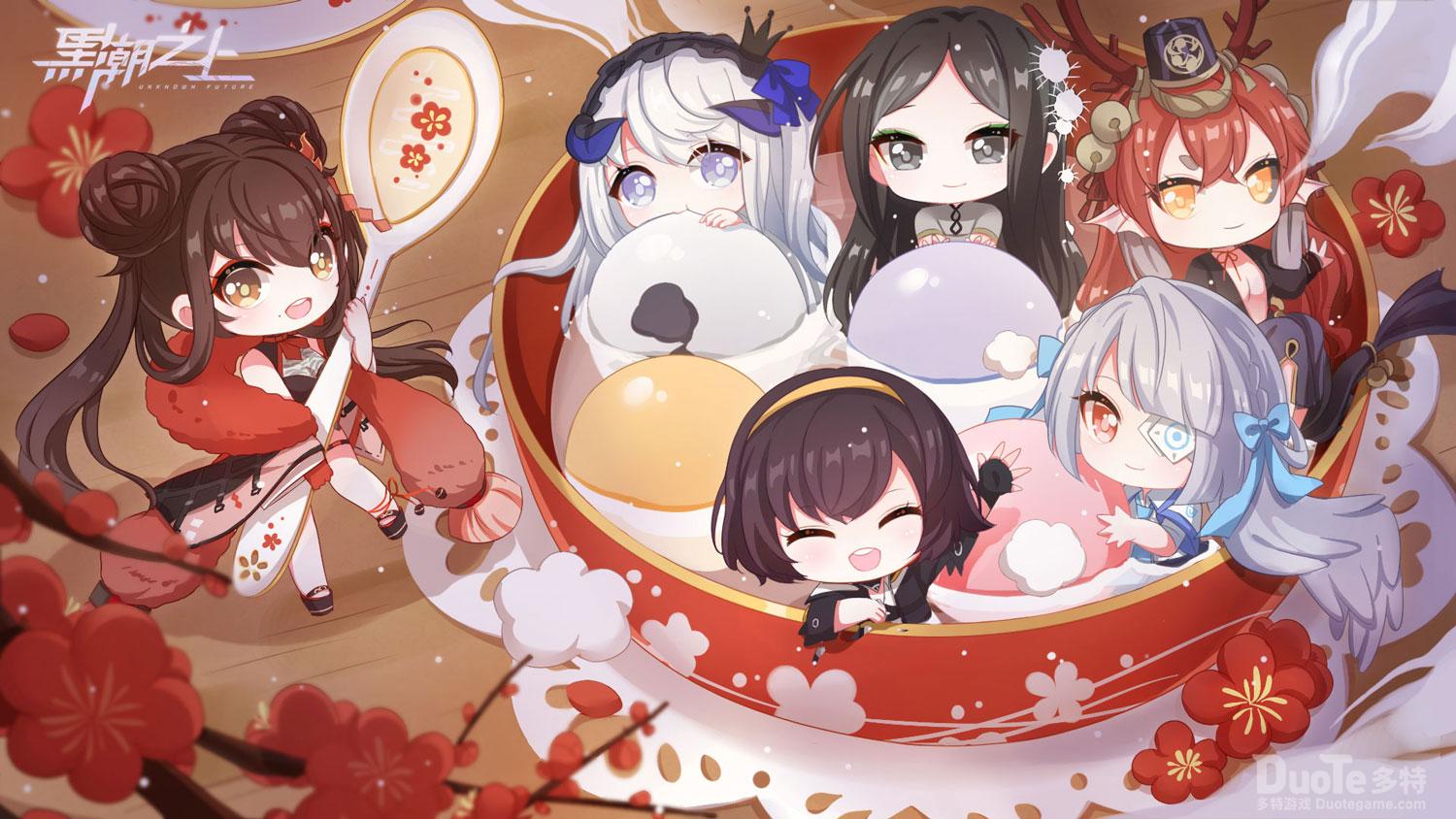 《黑潮之上》元宵活动今日正式上线