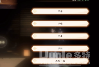 忘川风华录但愿长醉称号获取方法