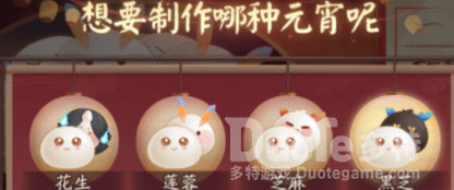 阴阳师蜜赤浮元获取攻略