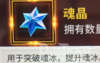 街霸对决魂冰使用攻略