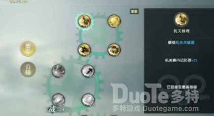 秦时明月世界墨方合体攻略