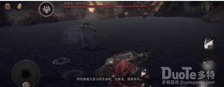 帕斯卡契约蔷薇骑士帕特里克打法攻略