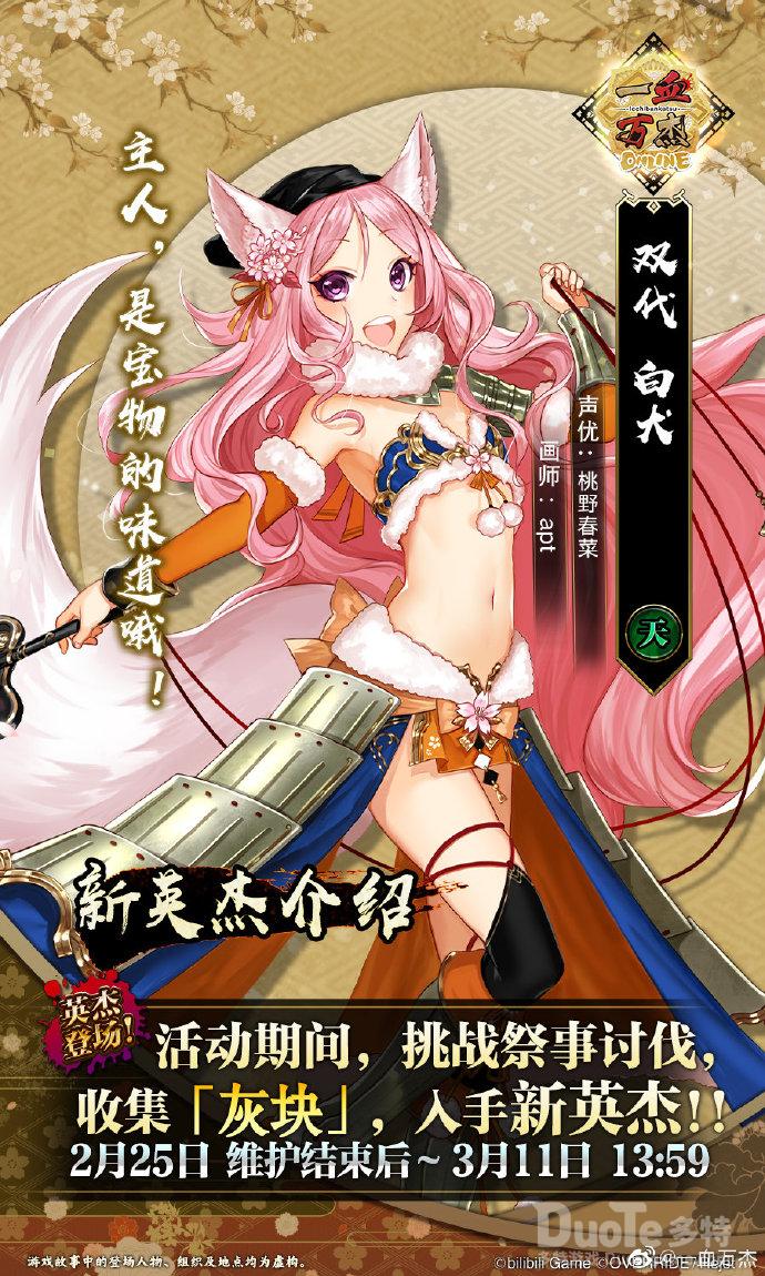 一血万杰新英杰白犬介绍